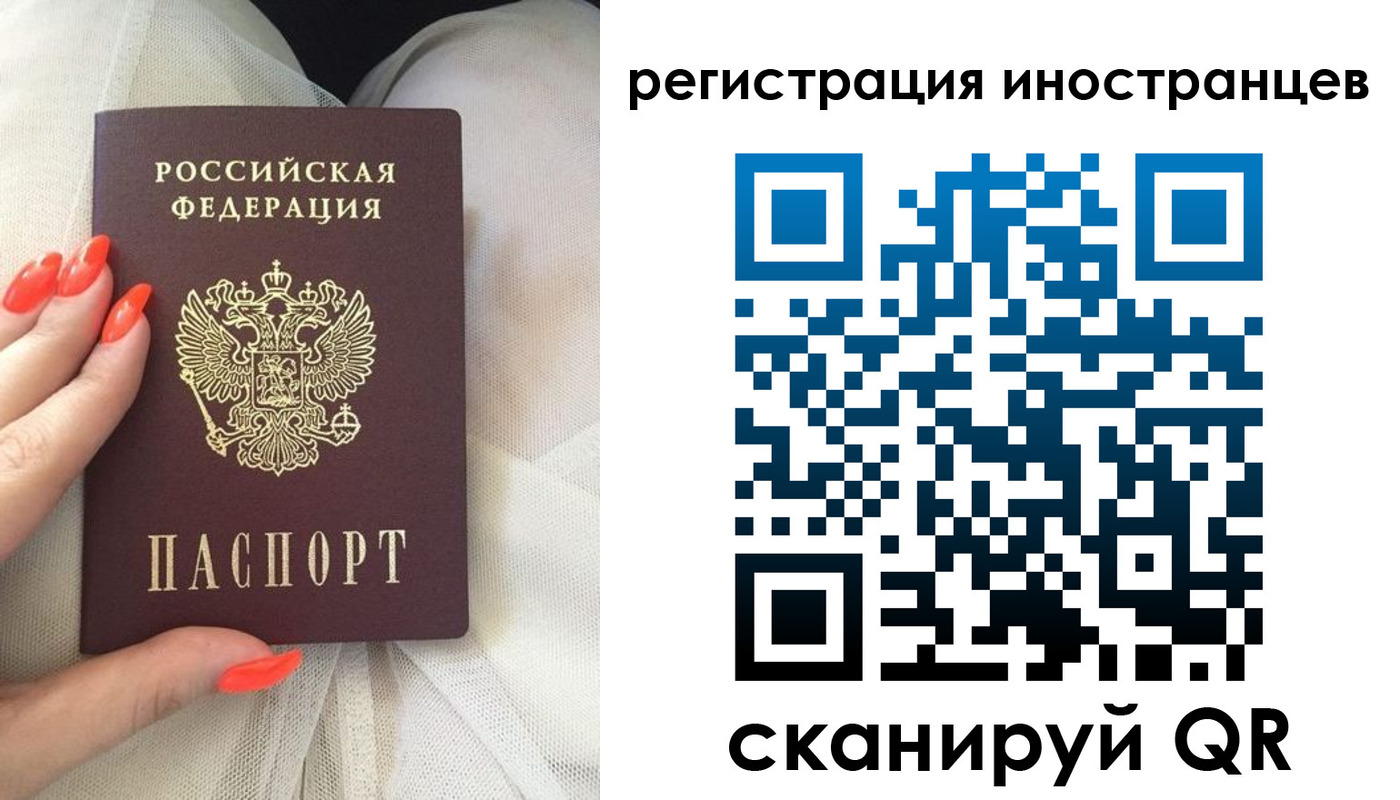 временная регистрация в квартире в Суворове