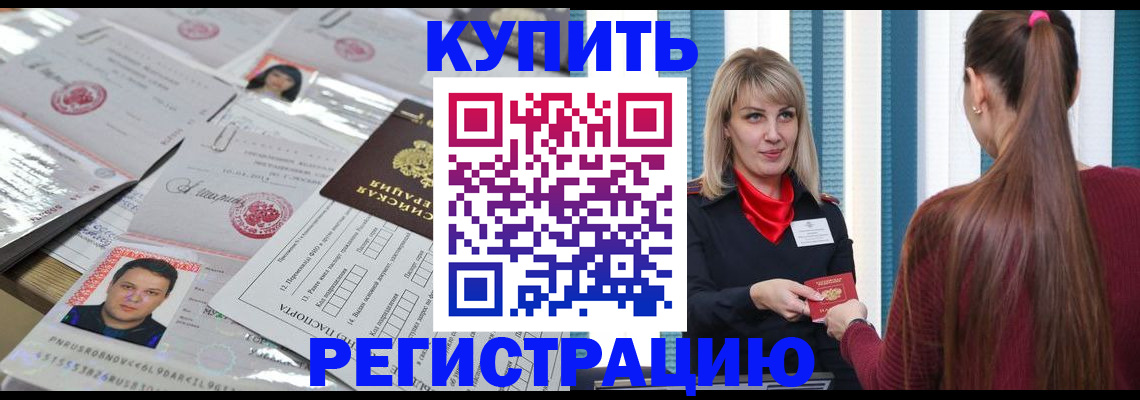 временная регистрация госуслуги в Суворове